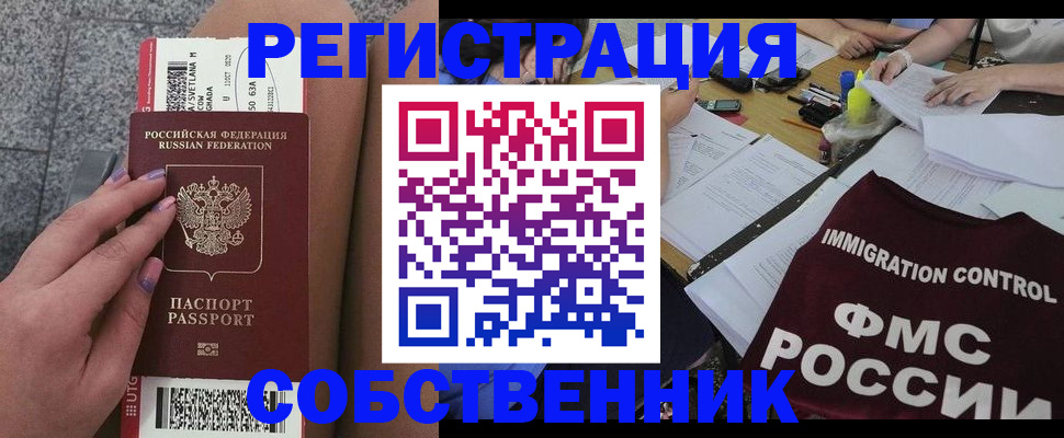 найти адрес прописки в Кяхте